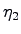 $\eta_2$